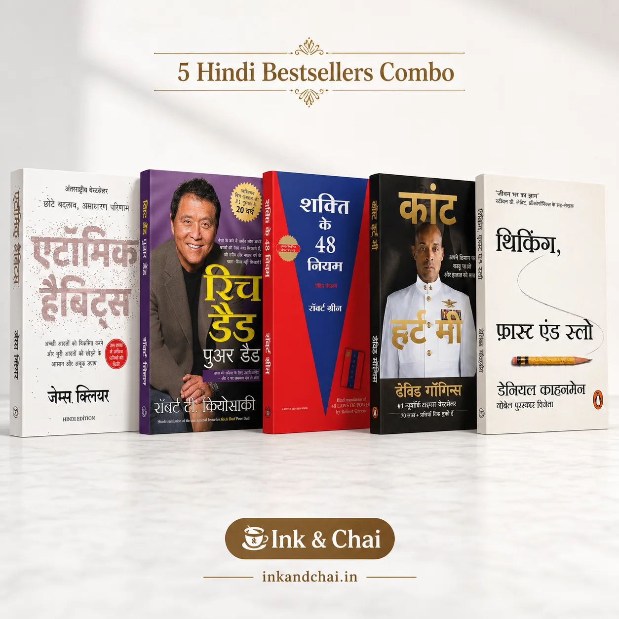 Atomic Habits + Rich Dad + Shakti Ke 48 Niyam + Can't Hurt Me + Thinking Fast & Slow | 5 Hindi Bestsellers Combo